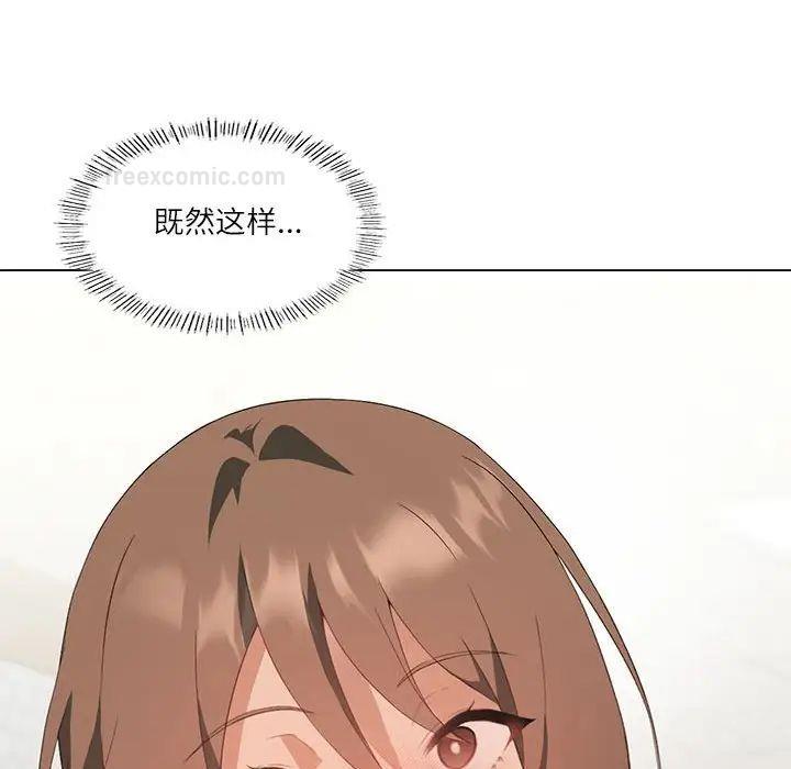 40P - 我靠升级逆袭成为大师