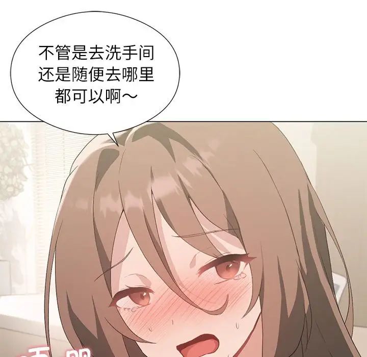 56P - 我靠升级逆袭成为大师