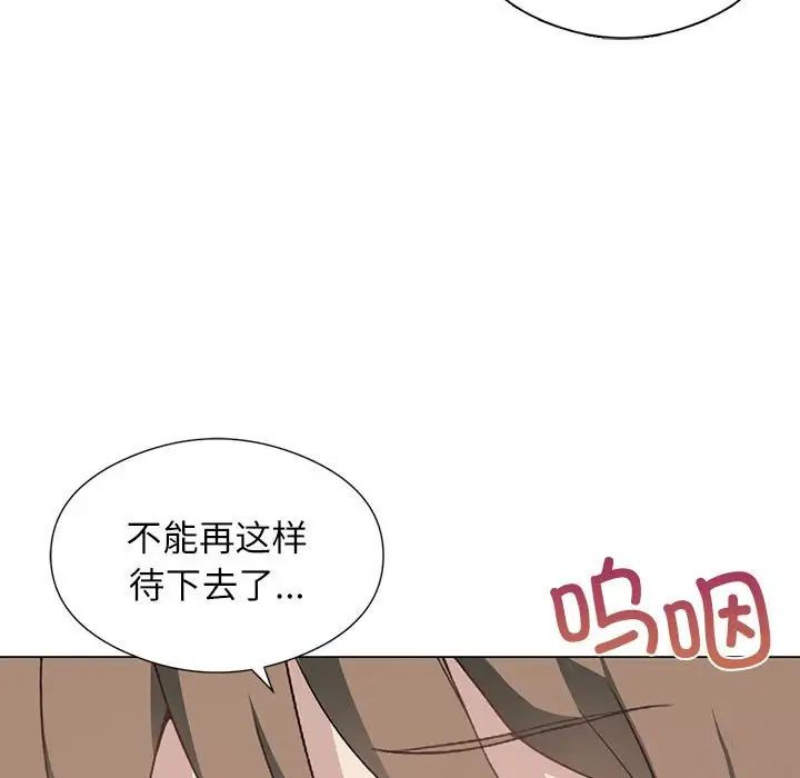 58P - 我靠升级逆袭成为大师