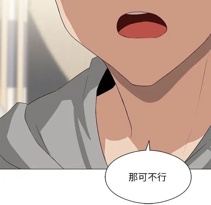 61P - 我靠升级逆袭成为大师