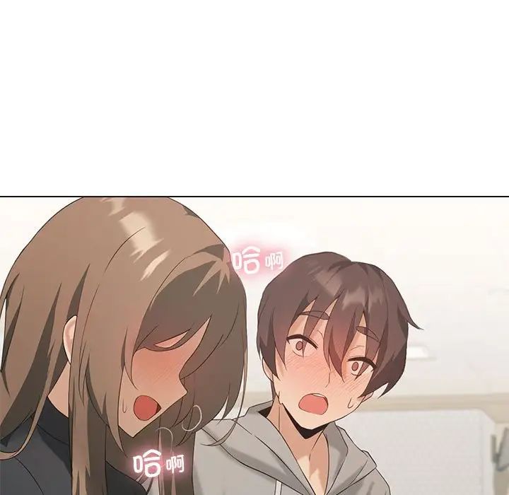7P - 我靠升级逆袭成为大师