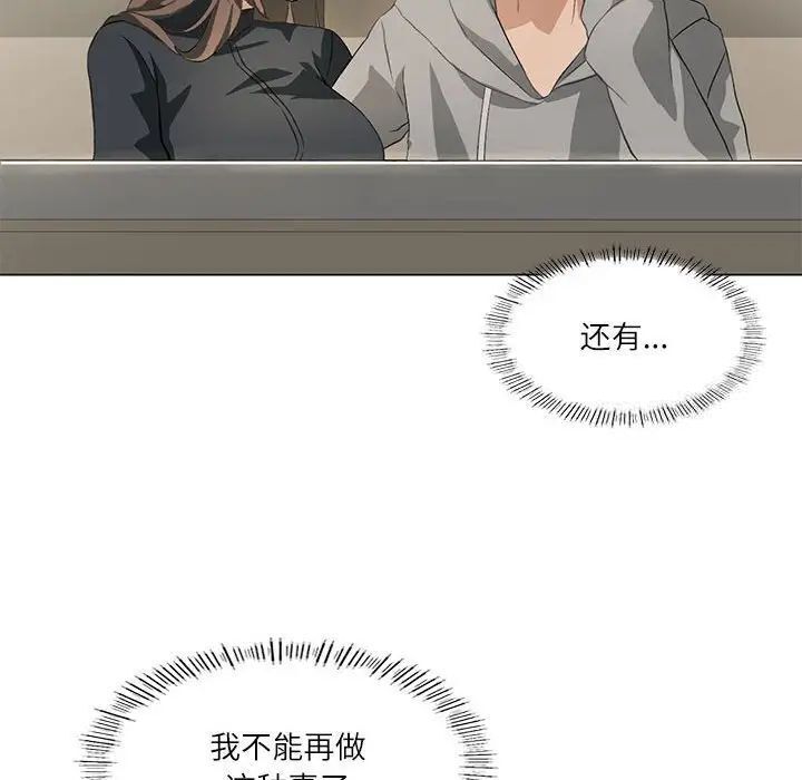 77P - 我靠升级逆袭成为大师
