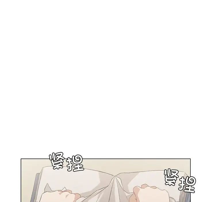 89P - 我靠升级逆袭成为大师