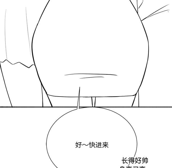 10P - 我靠升级逆袭成为大师