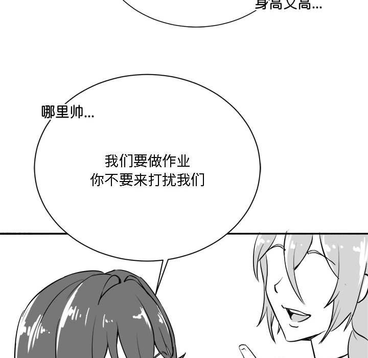 11P - 我靠升级逆袭成为大师