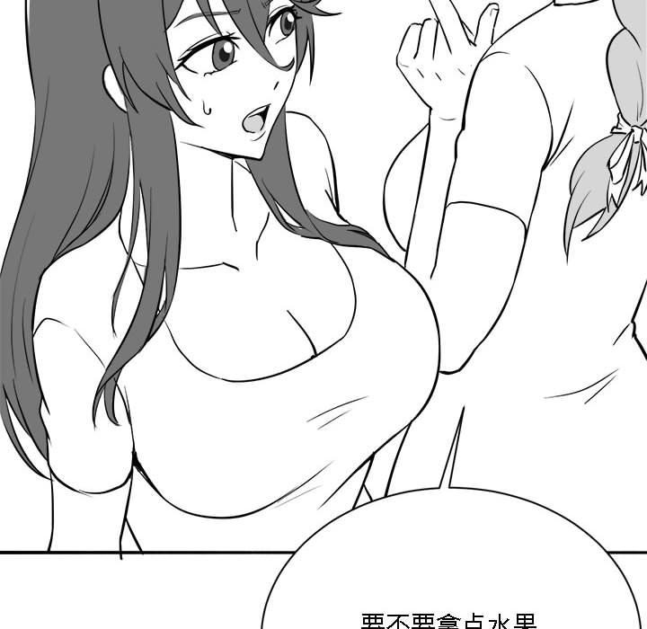 12P - 我靠升级逆袭成为大师