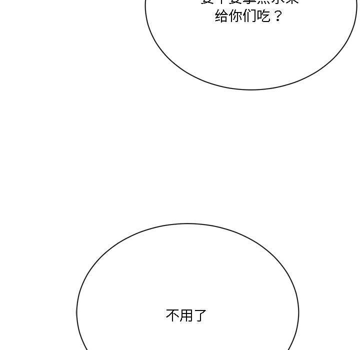 13P - 我靠升级逆袭成为大师