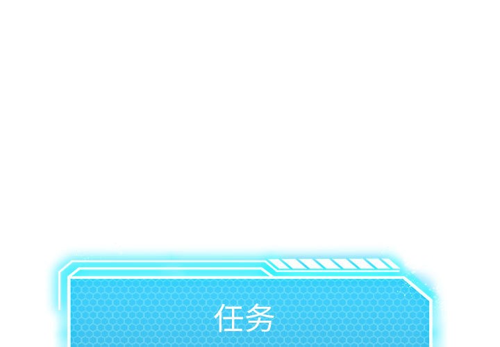 1P - 我靠升级逆袭成为大师