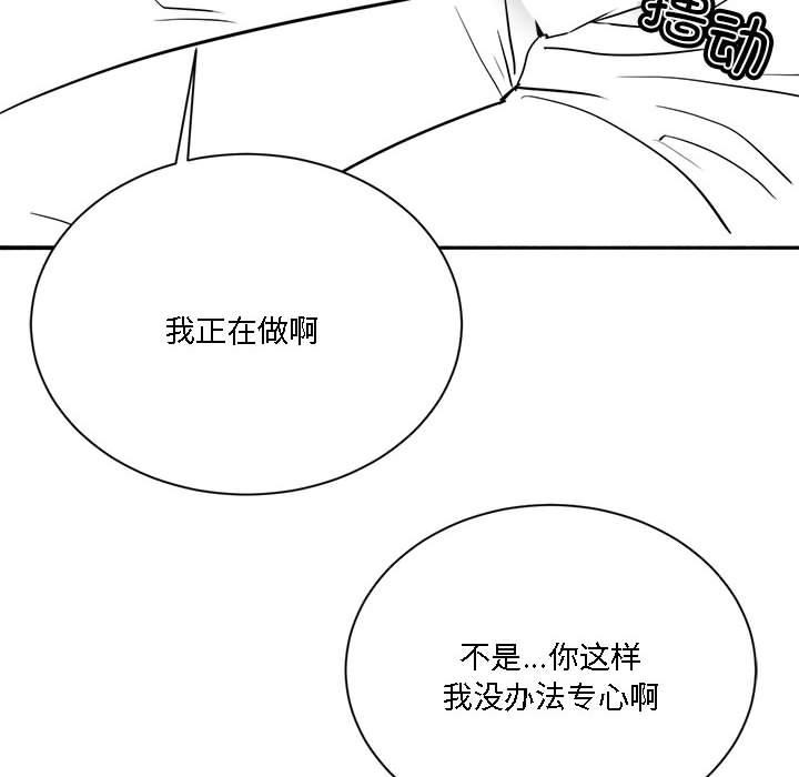 18P - 我靠升级逆袭成为大师