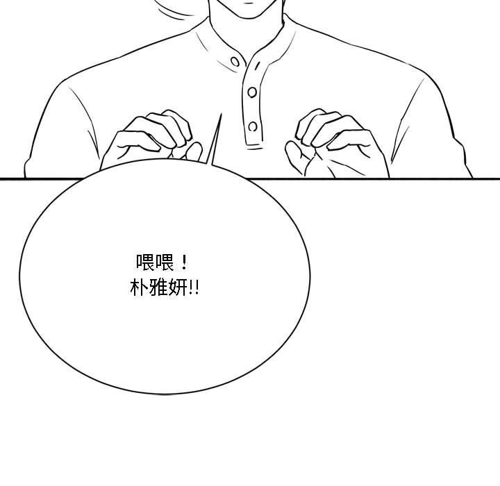 21P - 我靠升级逆袭成为大师