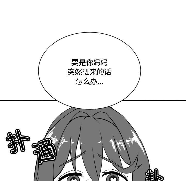 22P - 我靠升级逆袭成为大师