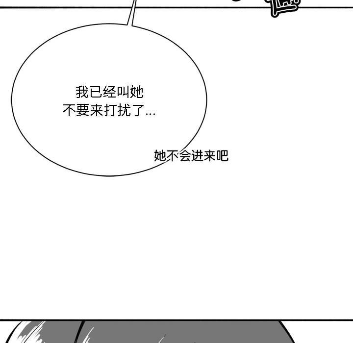 24P - 我靠升级逆袭成为大师