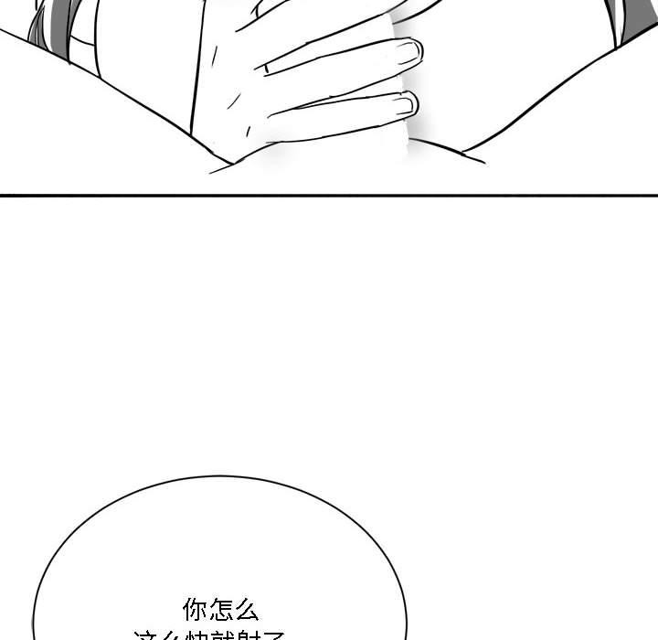29P - 我靠升级逆袭成为大师