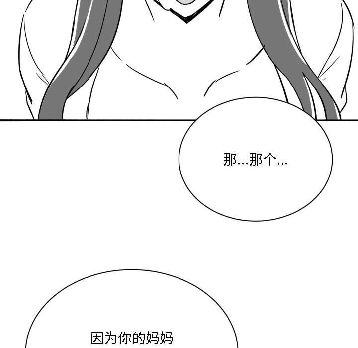 31P - 我靠升级逆袭成为大师