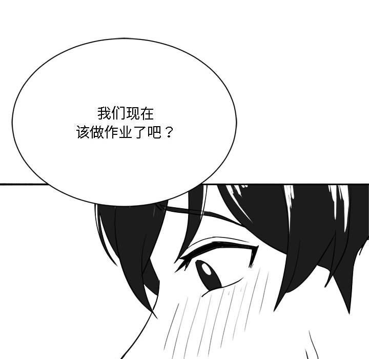 38P - 我靠升级逆袭成为大师