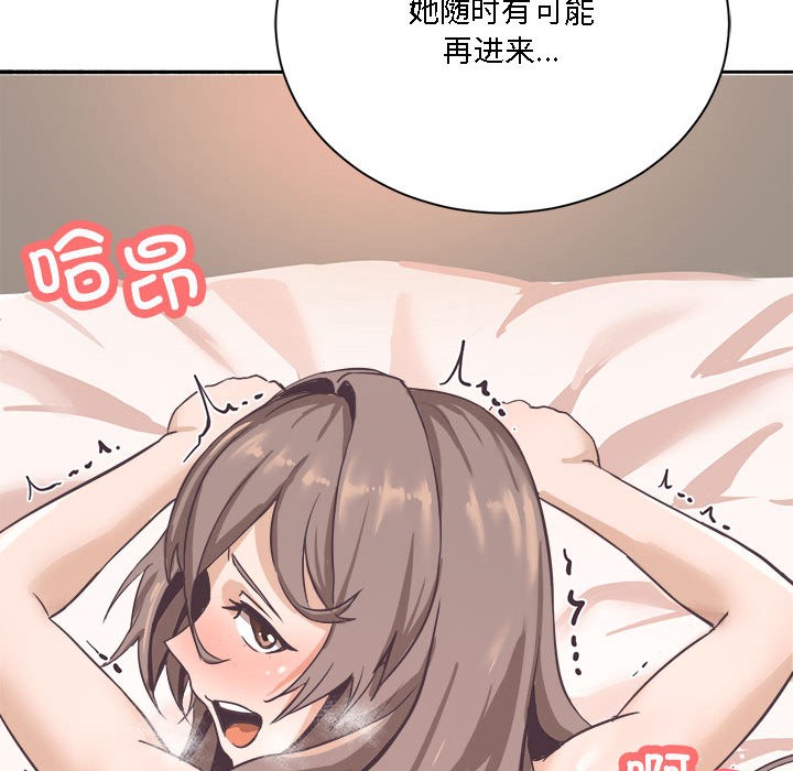 40P - 我靠升级逆袭成为大师