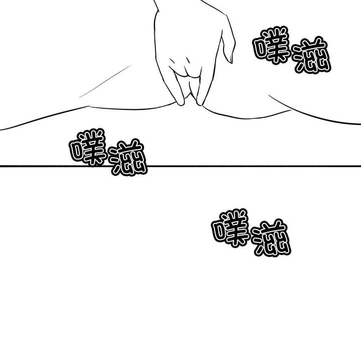 51P - 我靠升级逆袭成为大师
