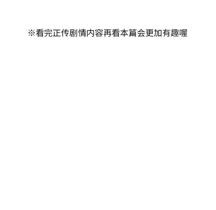 5P - 我靠升级逆袭成为大师