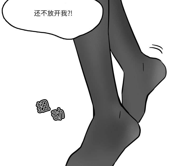 11P - 我靠升级逆袭成为大师