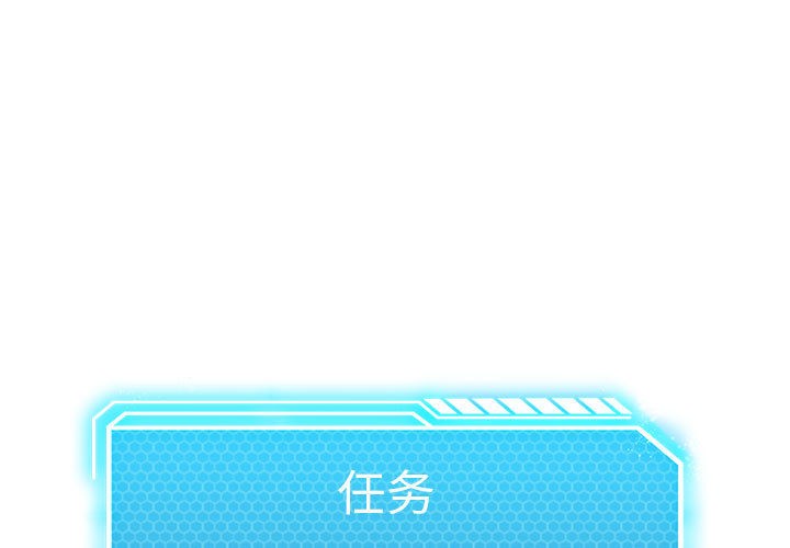 1P - 我靠升级逆袭成为大师