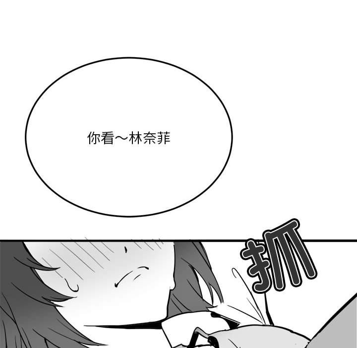 20P - 我靠升级逆袭成为大师