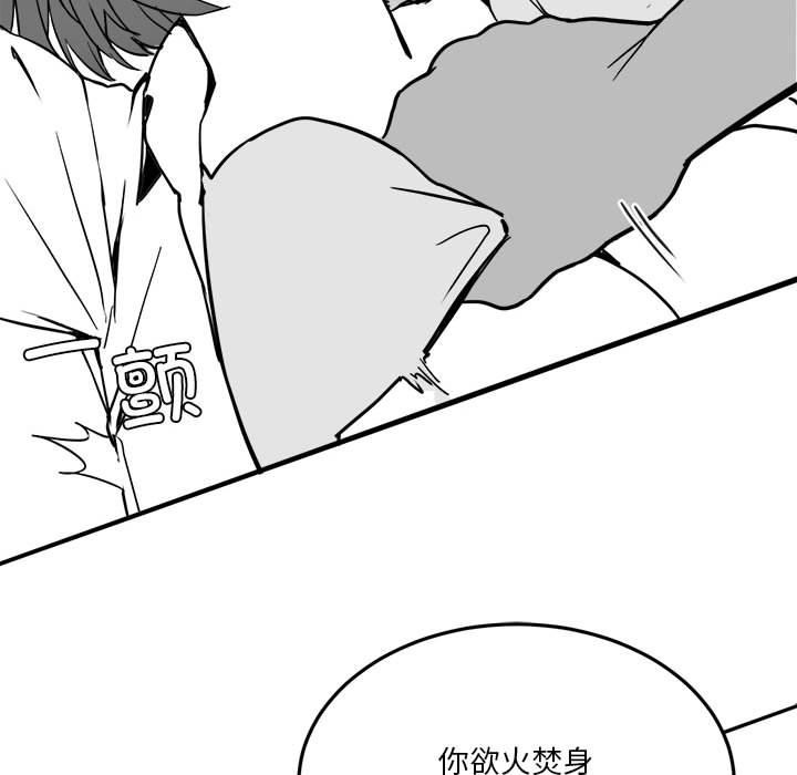 21P - 我靠升级逆袭成为大师