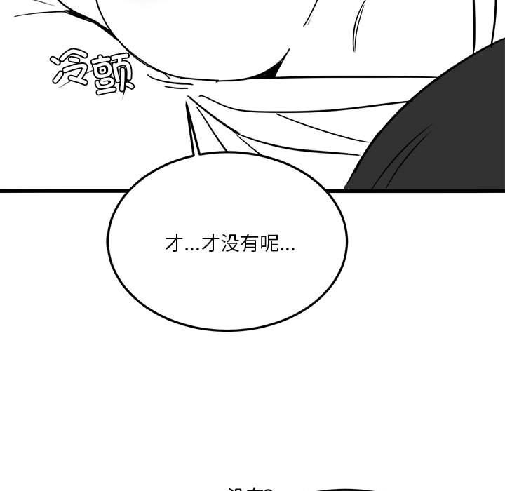 23P - 我靠升级逆袭成为大师