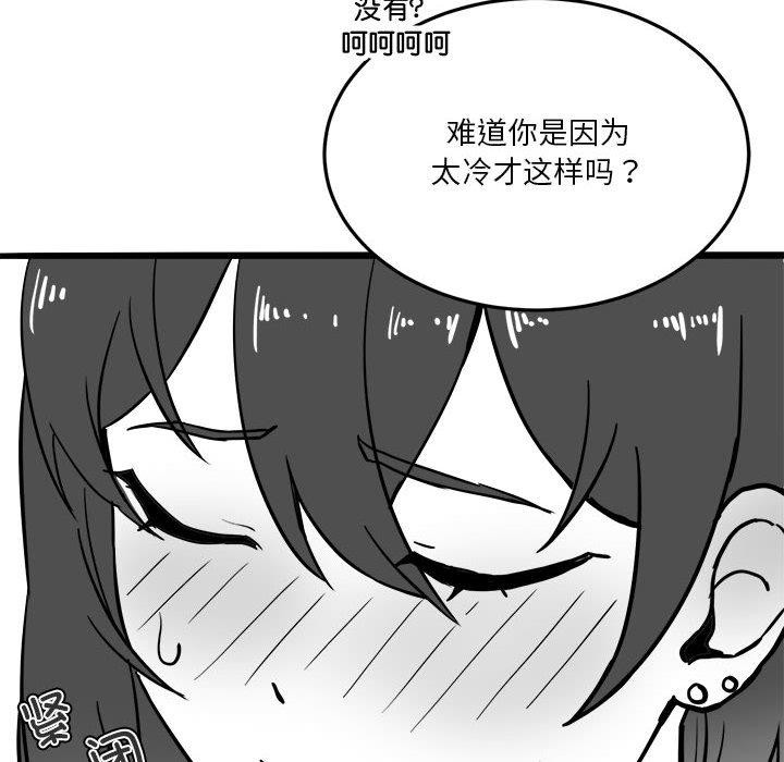 24P - 我靠升级逆袭成为大师