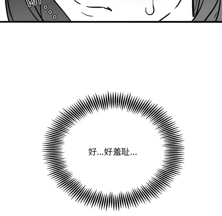 25P - 我靠升级逆袭成为大师