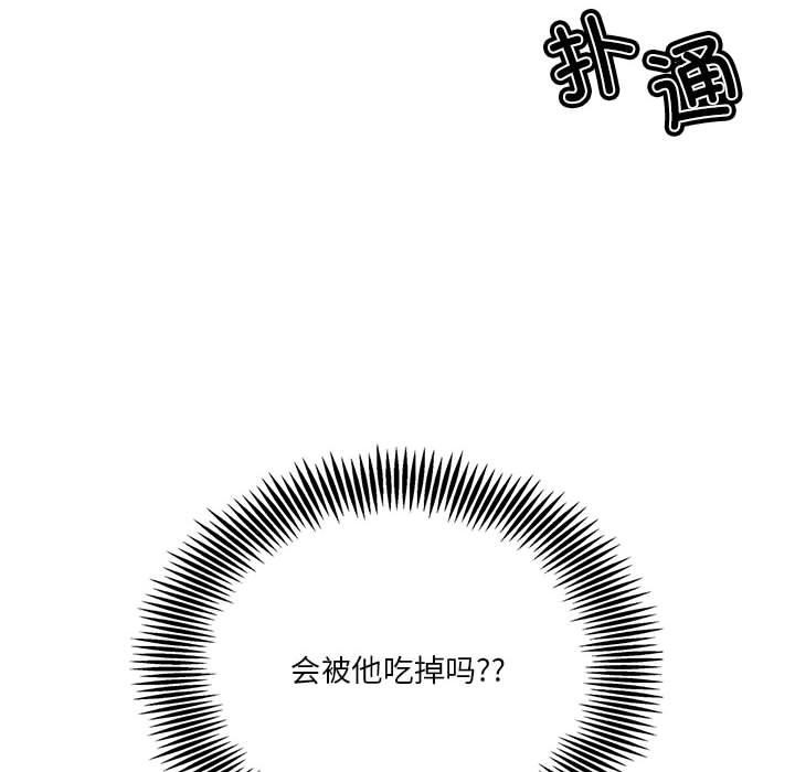 32P - 我靠升级逆袭成为大师