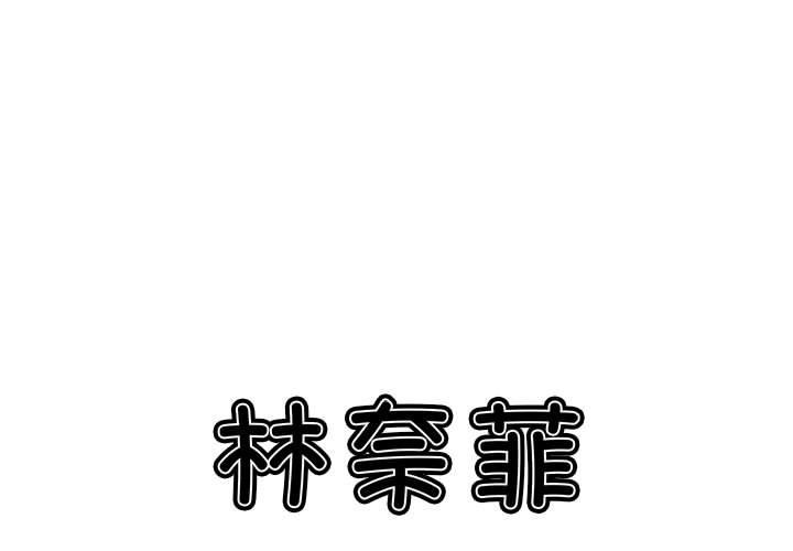 3P - 我靠升级逆袭成为大师