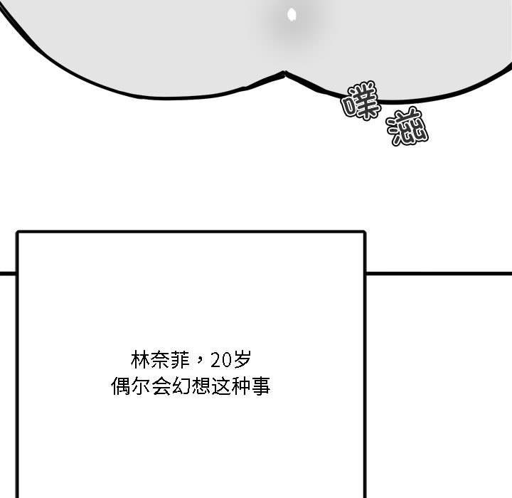58P - 我靠升级逆袭成为大师