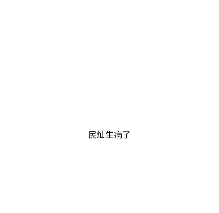 10P - 我靠升级逆袭成为大师