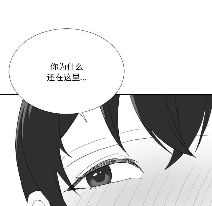 11P - 我靠升级逆袭成为大师