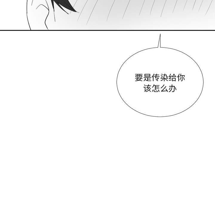 12P - 我靠升级逆袭成为大师