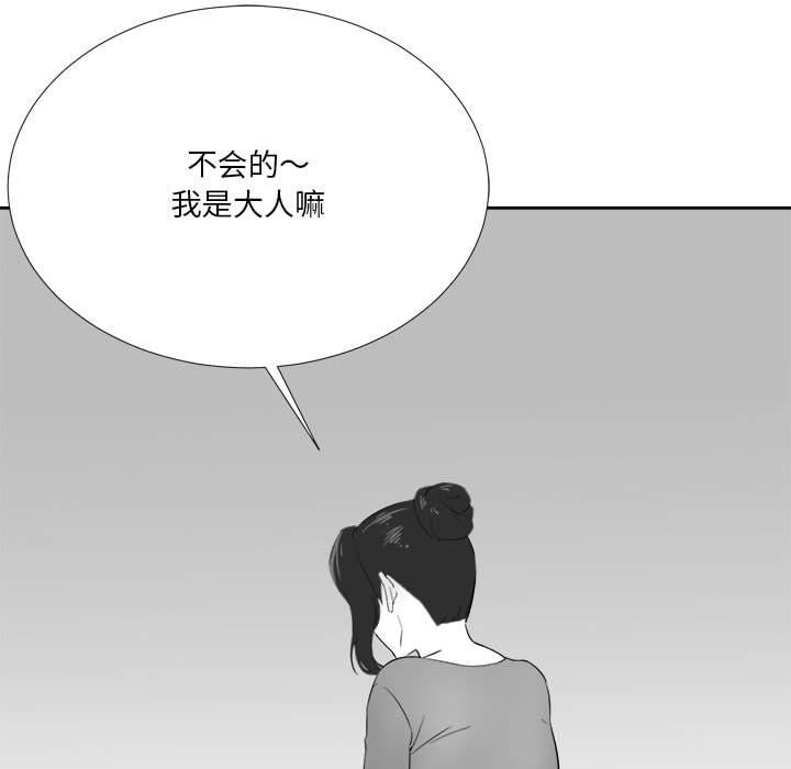 13P - 我靠升级逆袭成为大师