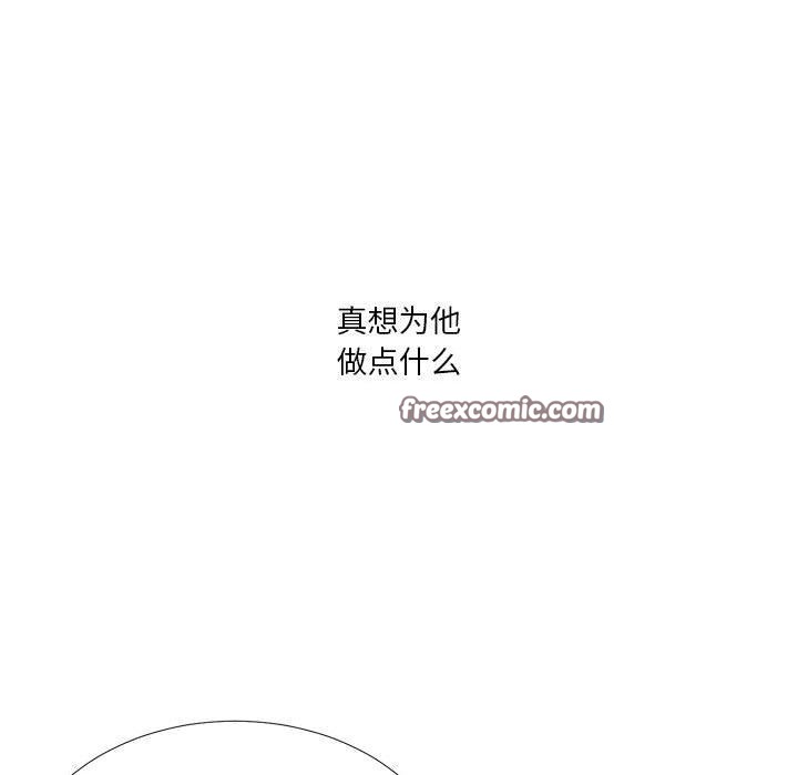 15P - 我靠升级逆袭成为大师