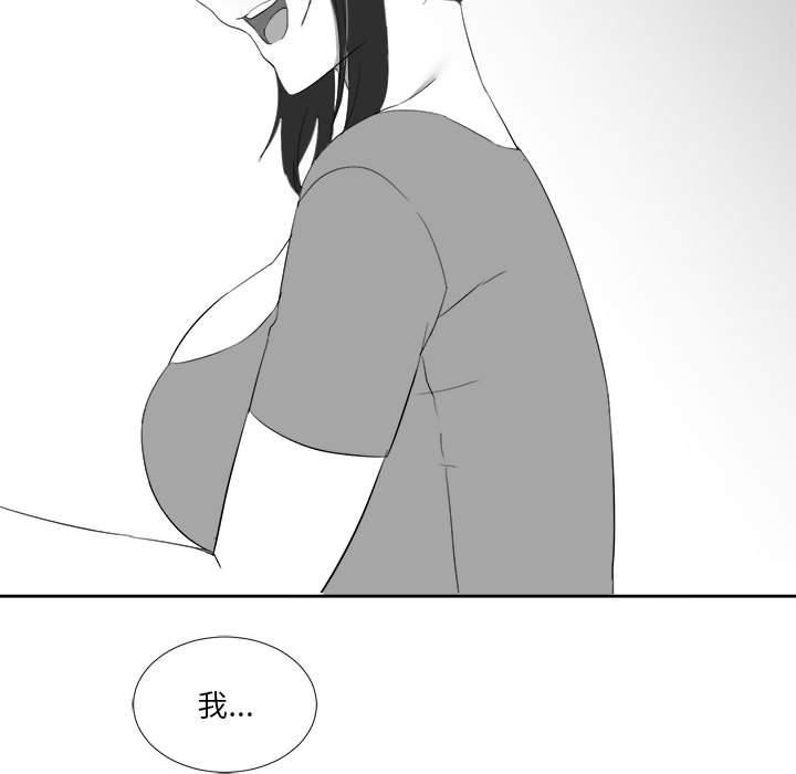 17P - 我靠升级逆袭成为大师