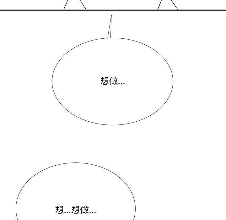 20P - 我靠升级逆袭成为大师