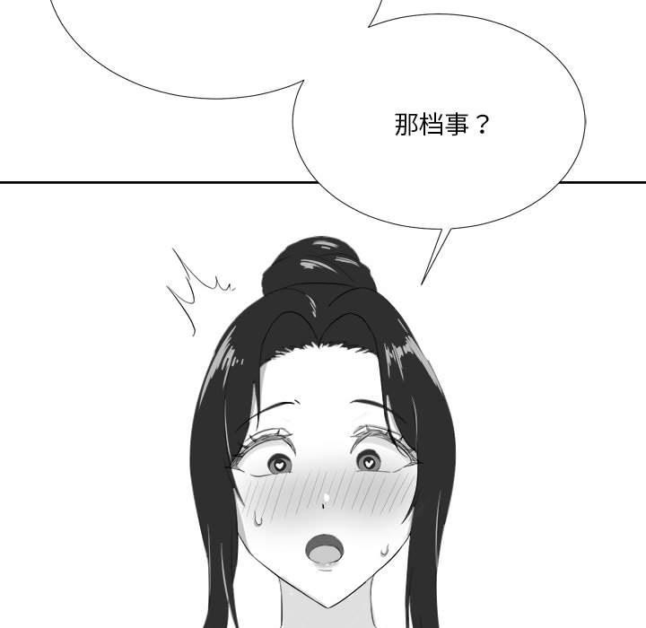 21P - 我靠升级逆袭成为大师