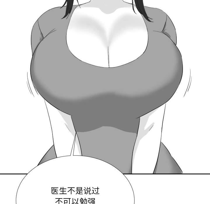 22P - 我靠升级逆袭成为大师