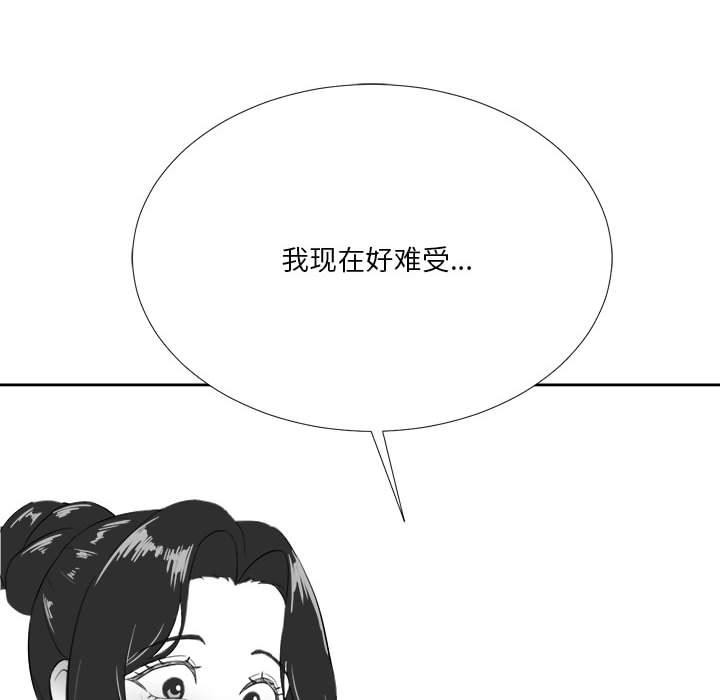 24P - 我靠升级逆袭成为大师