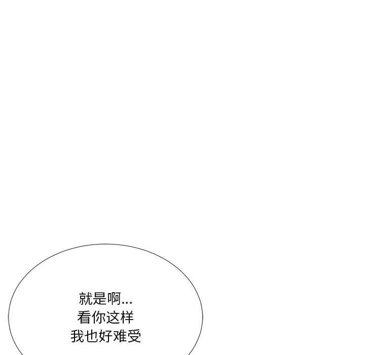 26P - 我靠升级逆袭成为大师