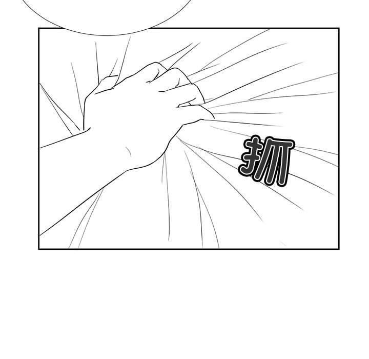 27P - 我靠升级逆袭成为大师