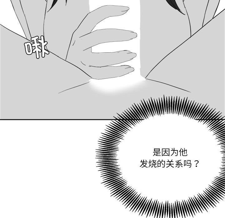 34P - 我靠升级逆袭成为大师