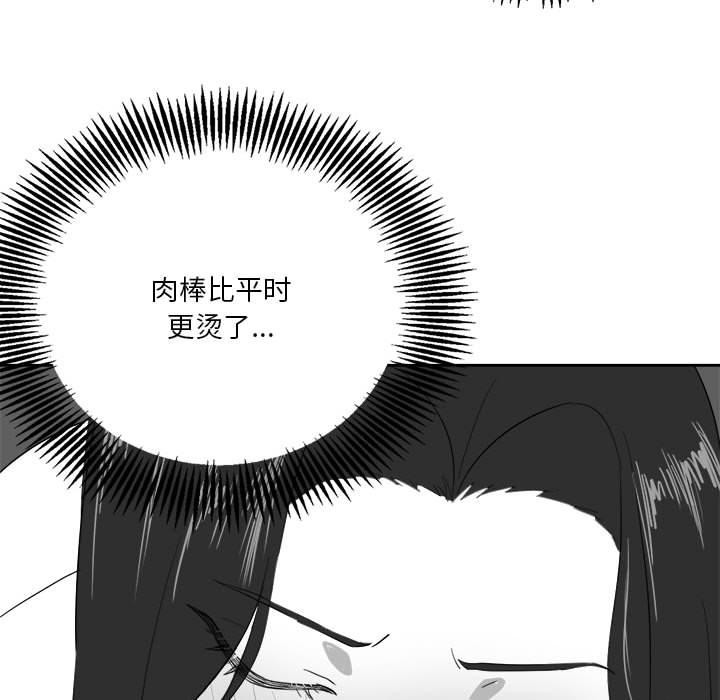 35P - 我靠升级逆袭成为大师