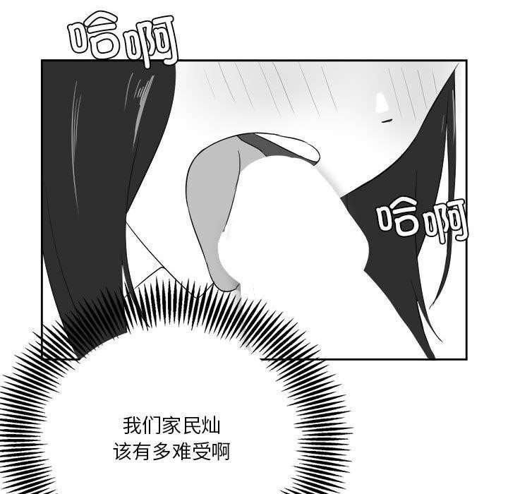 37P - 我靠升级逆袭成为大师