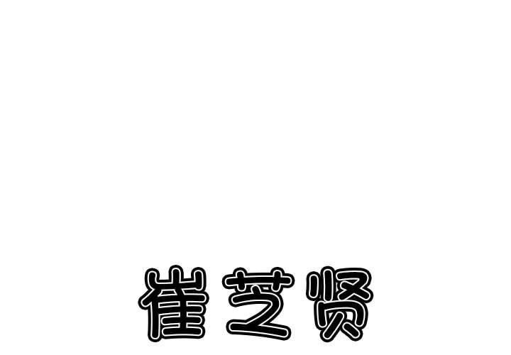 3P - 我靠升级逆袭成为大师