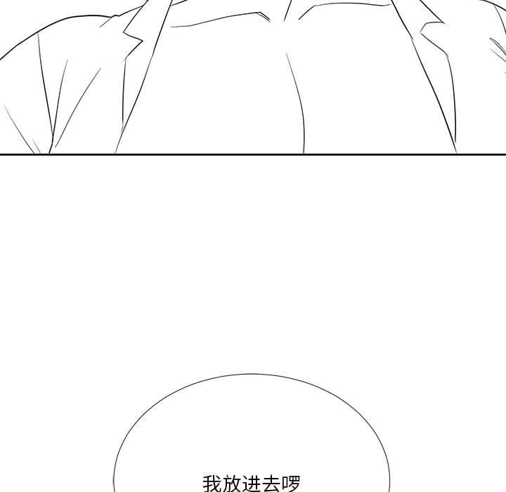 42P - 我靠升级逆袭成为大师