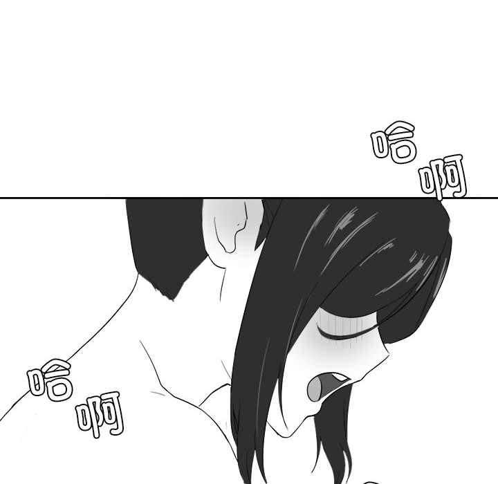 55P - 我靠升级逆袭成为大师